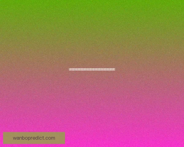 世界杯竞猜预测全攻略从数据分析到赛果判断提升胜率技巧实战指南