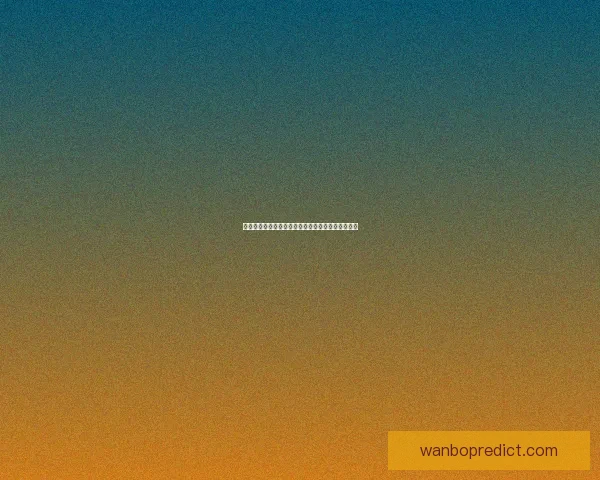 世界杯足球竞猜全攻略详解赢取技巧与投注策略指南